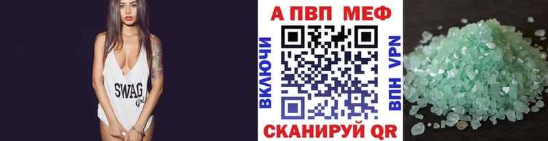 маркетплейс телеграм  Артёмовск  APVP СК КРИС 