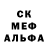МЕФ кристаллы _Bebra_