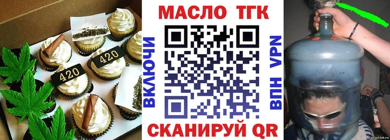 Cannafood марихуана  гидра сайт  Артёмовск 