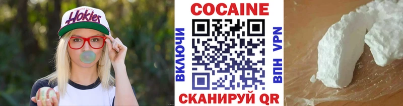 omg вход  Артёмовск  COCAIN VHQ 