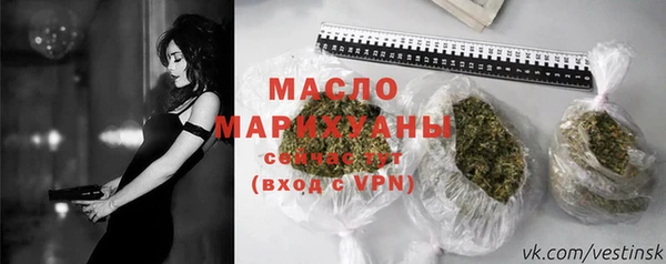 марихуана Армянск