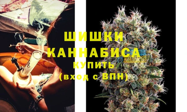 марихуана Армянск