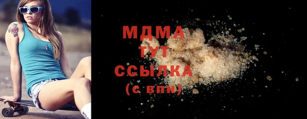 марихуана Армянск