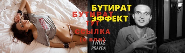 стаф Арсеньев