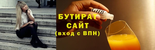 марихуана Армянск
