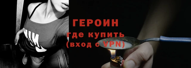мяу мяу кристалл Пролетарск