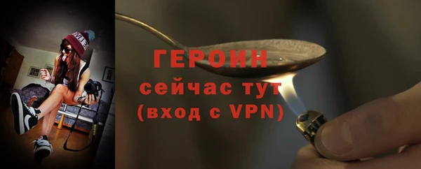 марихуана Армянск