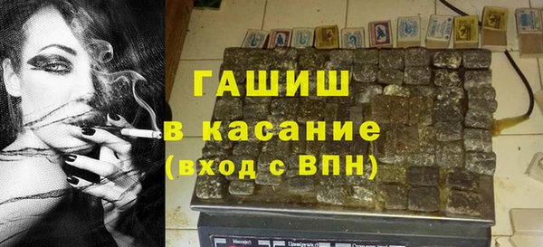 марихуана Армянск