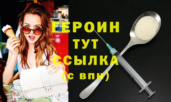 марихуана Армянск
