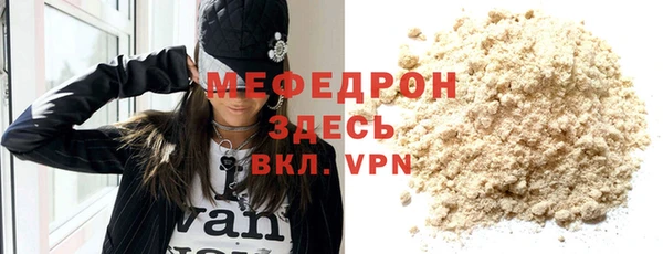 стаф Арсеньев
