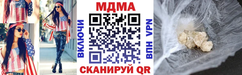 цены наркотик MEGA зеркало MDMA кристаллы Артёмовск