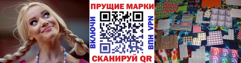 продажа наркотиков  Артёмовск  Марки N-bome 1500мкг 