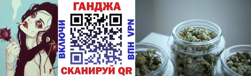 купить наркотики цена  Артёмовск  omg как зайти  МАРИХУАНА планчик 